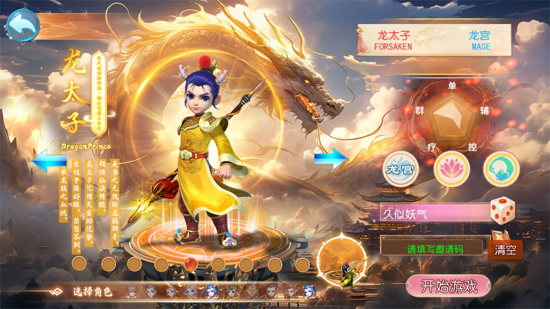 图片[6]-【梦幻西游】MT3换皮版本手游【完美世界突破尊享挂机版】+源码+全自动搭建服务端+安卓端+苹果端+新网页GM运营后台+视频搭建教程-妖妖灵资源网