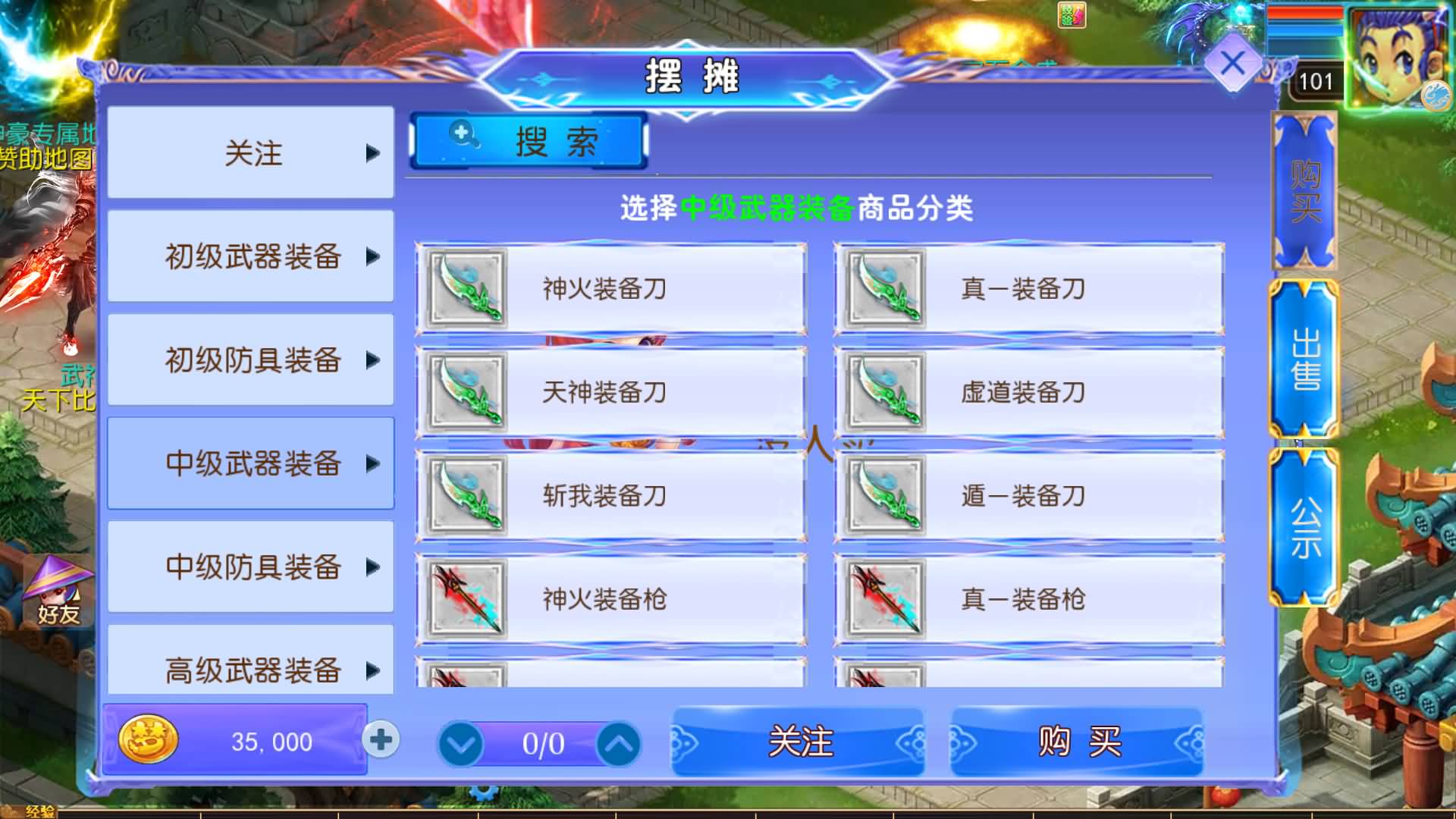 图片[10]-【梦幻西游】MT3换皮版本手游【完美世界突破尊享挂机版】+源码+全自动搭建服务端+安卓端+苹果端+新网页GM运营后台+视频搭建教程-妖妖灵资源网