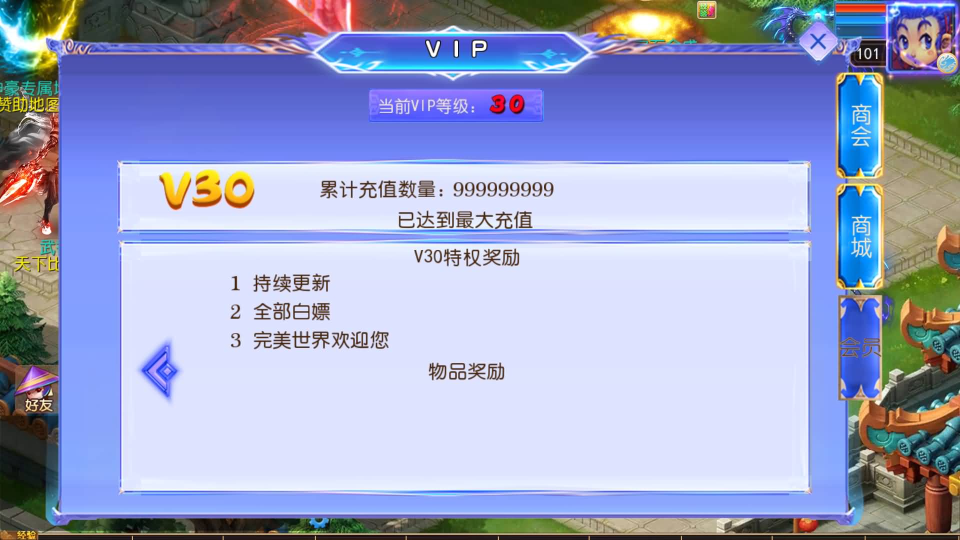 图片[13]-【梦幻西游】MT3换皮版本手游【完美世界突破尊享挂机版】+源码+全自动搭建服务端+安卓端+苹果端+新网页GM运营后台+视频搭建教程-妖妖灵资源网