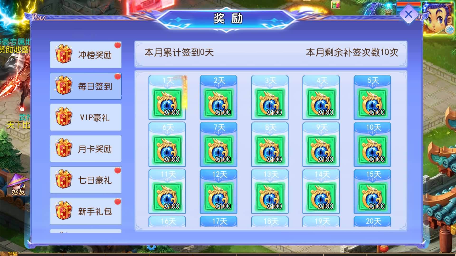 图片[14]-【梦幻西游】MT3换皮版本手游【完美世界突破尊享挂机版】+源码+全自动搭建服务端+安卓端+苹果端+新网页GM运营后台+视频搭建教程-妖妖灵资源网