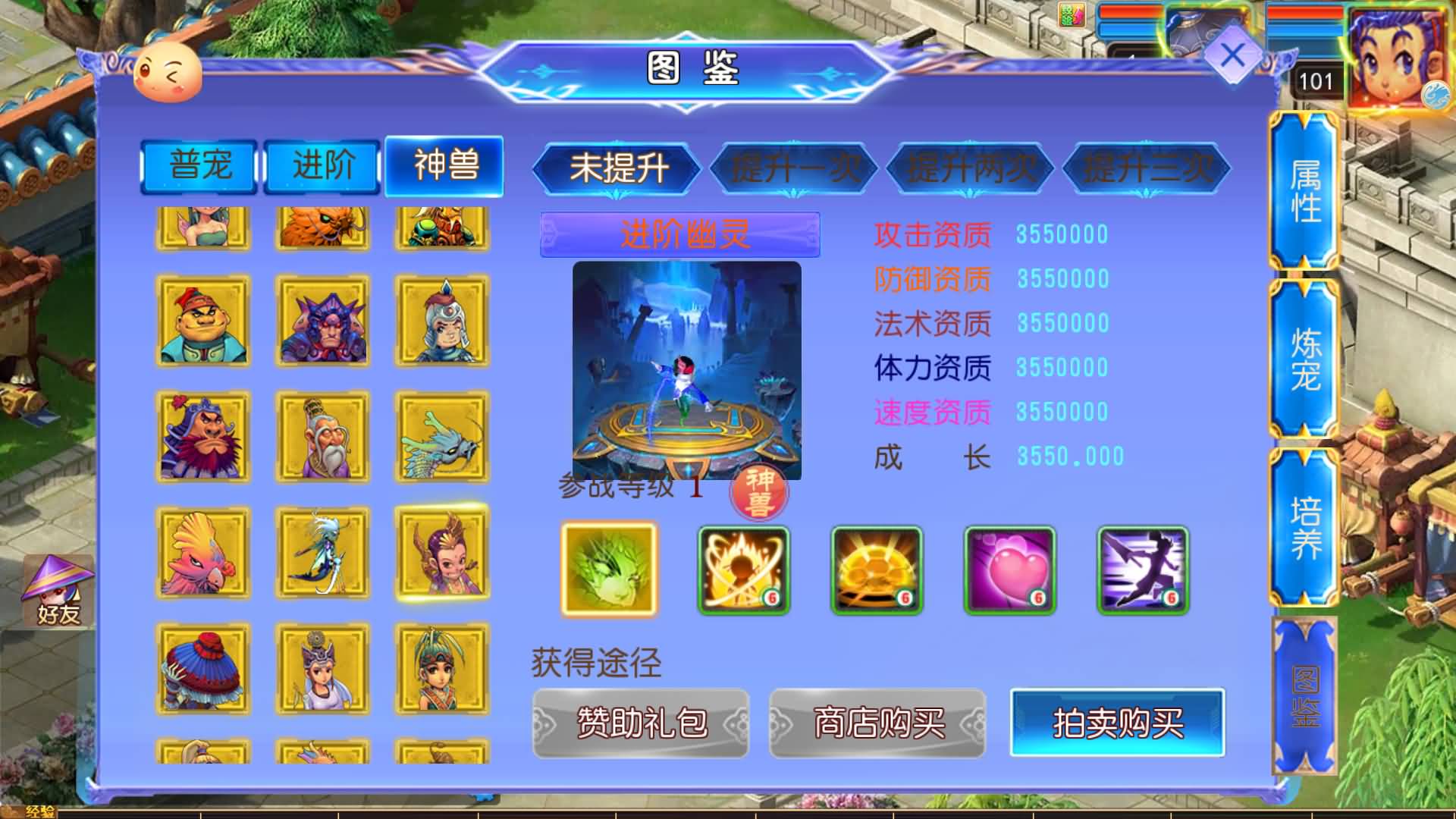 图片[16]-【梦幻西游】MT3换皮版本手游【完美世界突破尊享挂机版】+源码+全自动搭建服务端+安卓端+苹果端+新网页GM运营后台+视频搭建教程-妖妖灵资源网