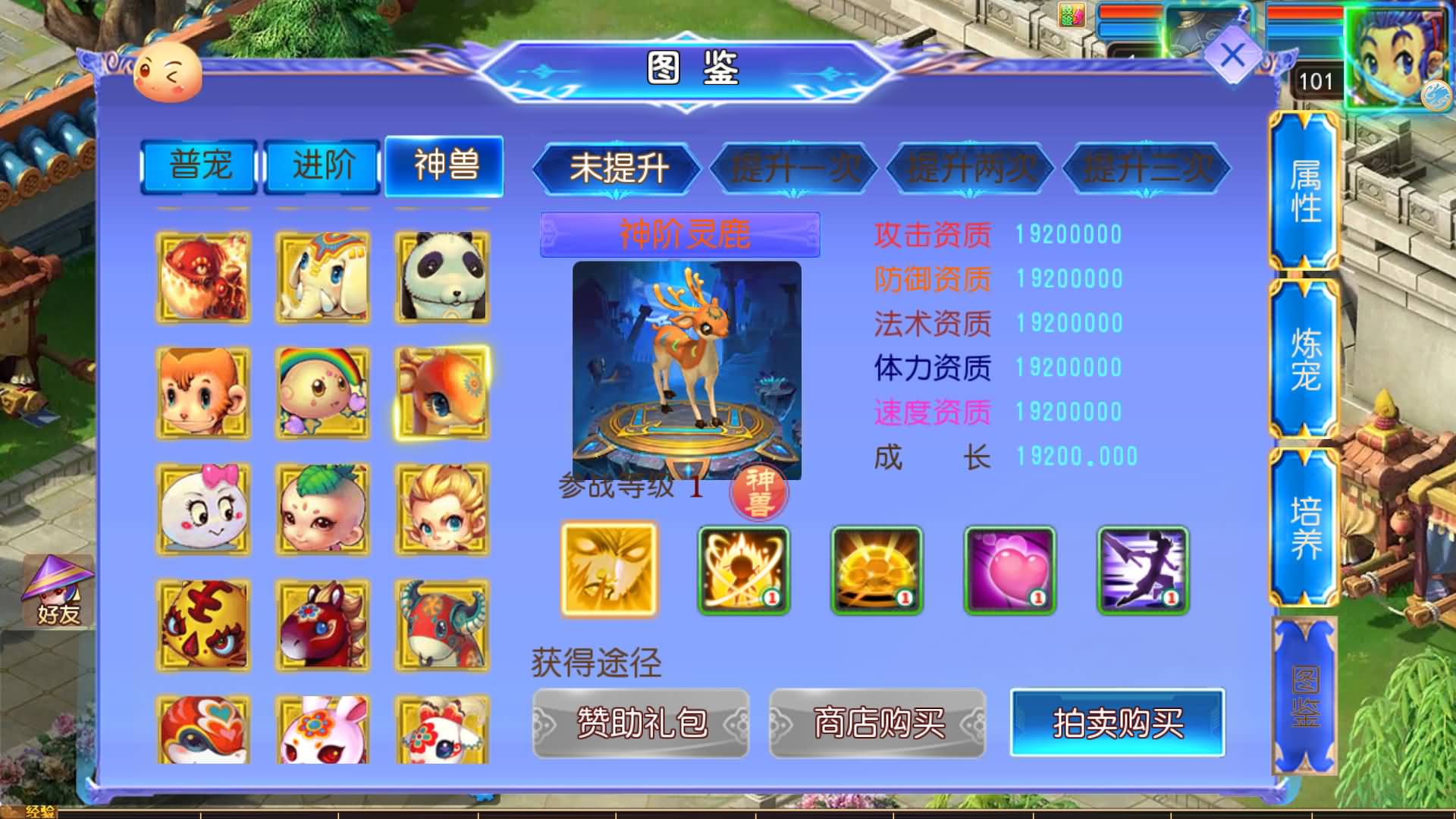 图片[17]-【梦幻西游】MT3换皮版本手游【完美世界突破尊享挂机版】+源码+全自动搭建服务端+安卓端+苹果端+新网页GM运营后台+视频搭建教程-妖妖灵资源网