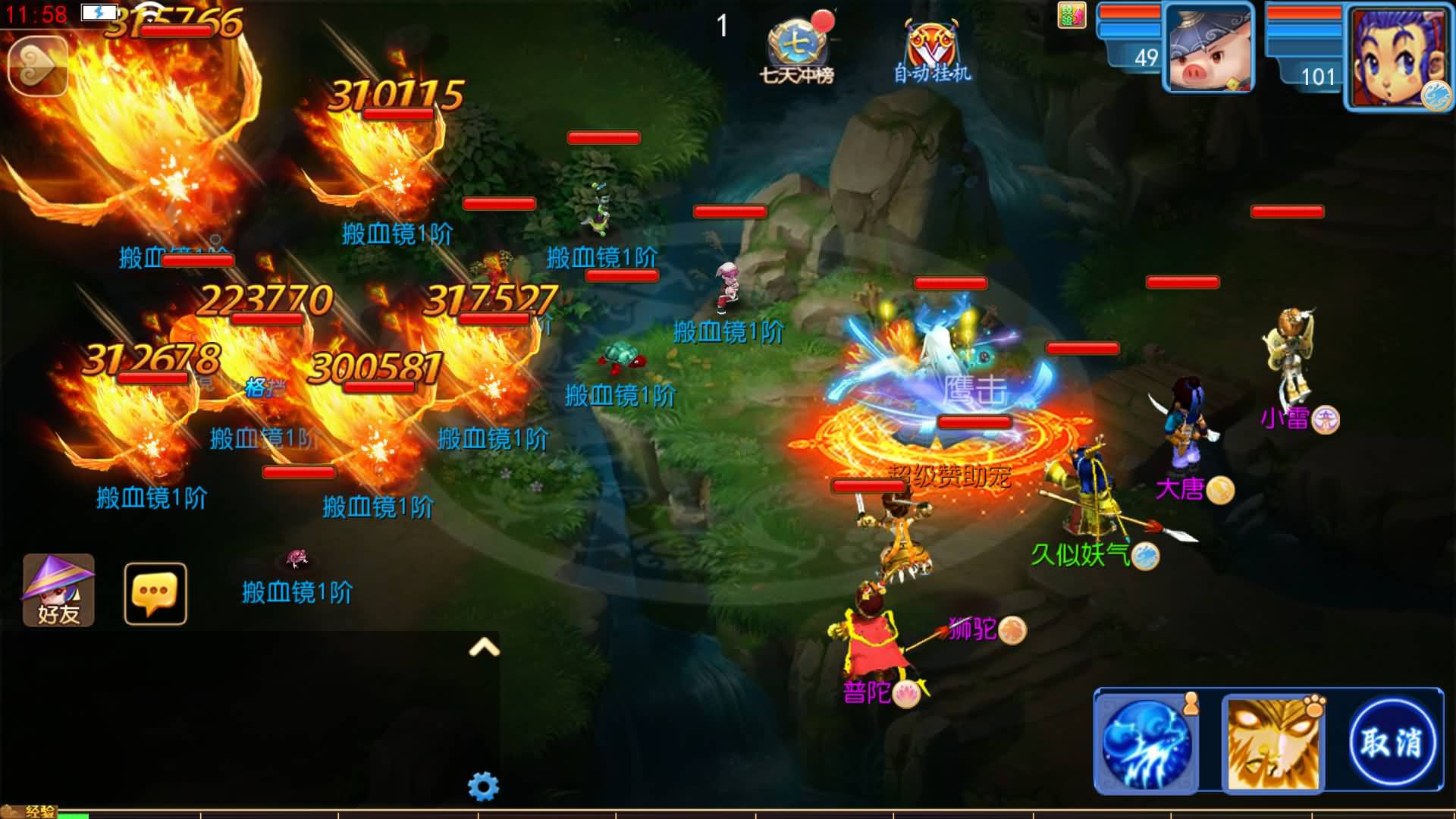 图片[3]-【梦幻西游】MT3换皮版本手游【完美世界突破尊享挂机版】+源码+全自动搭建服务端+安卓端+苹果端+新网页GM运营后台+视频搭建教程-妖妖灵资源网