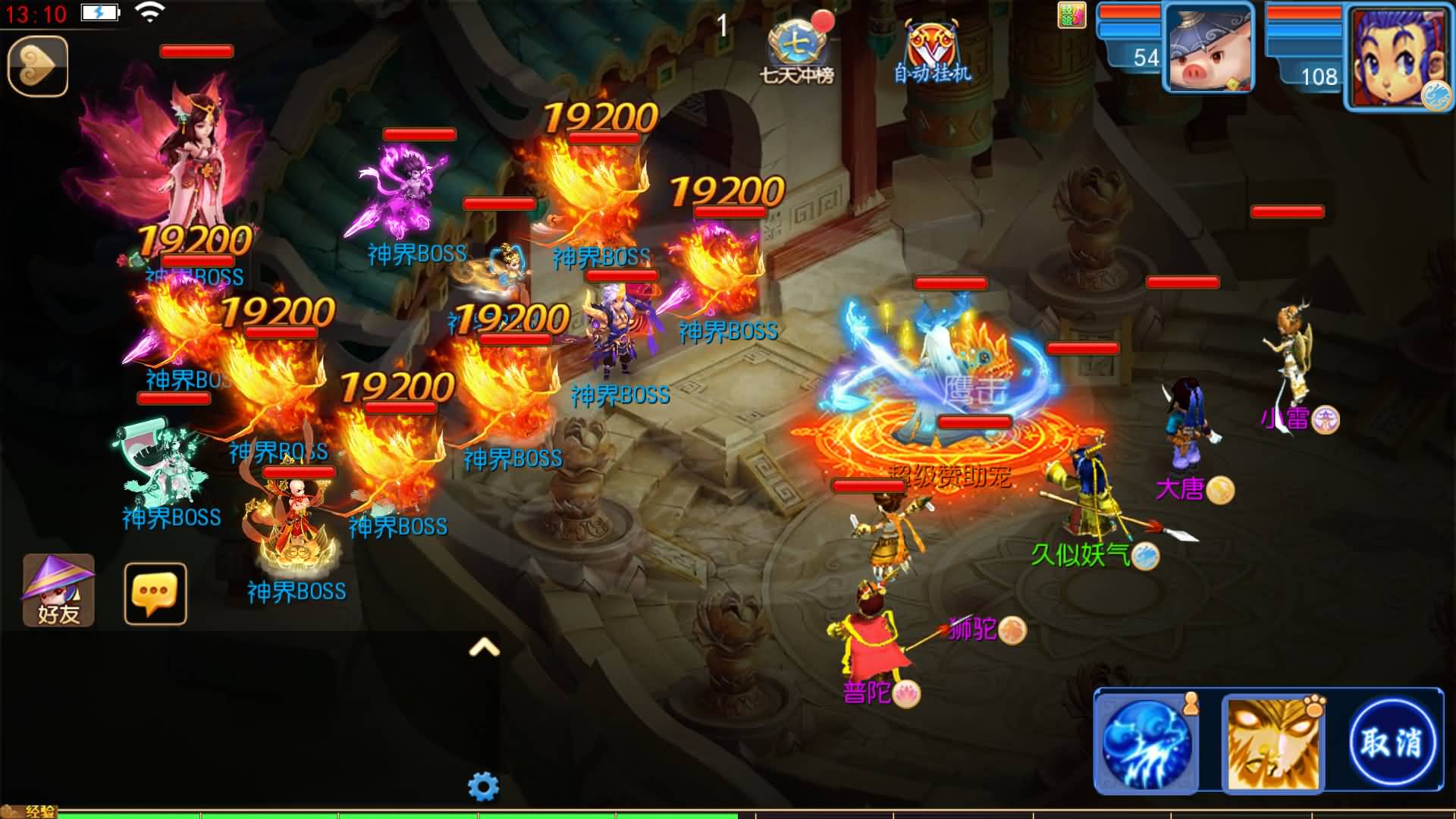 图片[18]-【梦幻西游】MT3换皮版本手游【完美世界突破尊享挂机版】+源码+全自动搭建服务端+安卓端+苹果端+新网页GM运营后台+视频搭建教程-妖妖灵资源网