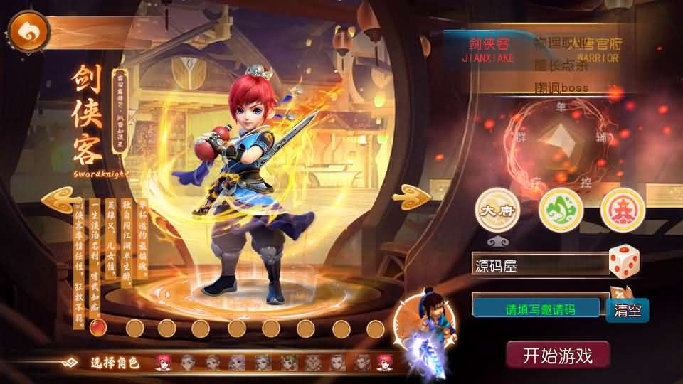 图片[2]-MT3换皮MH【逆风西游3尊享挂机版】最新整理单机一键即玩镜像端+Linux手工服务端+安卓+GM后台+详细搭建教程-妖妖灵资源网