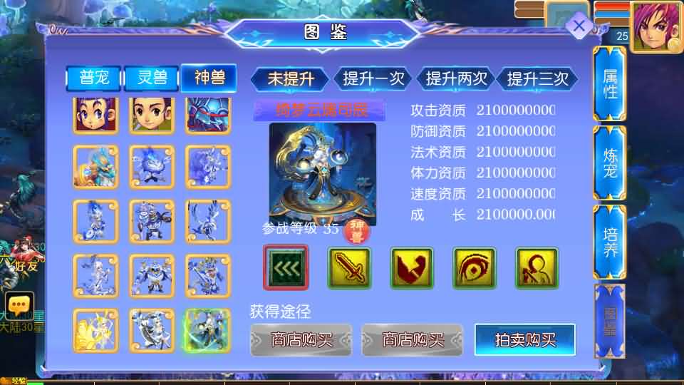 图片[6]-MT3换皮MH【逆风西游3尊享挂机版】最新整理单机一键即玩镜像端+Linux手工服务端+安卓+GM后台+详细搭建教程-妖妖灵资源网