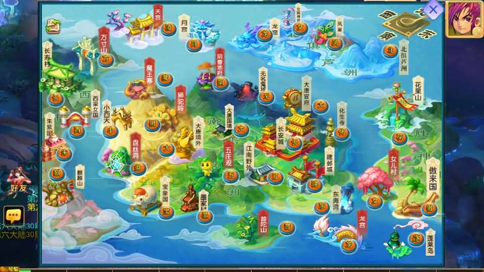 图片[9]-MT3换皮MH【逆风西游3尊享挂机版】最新整理单机一键即玩镜像端+Linux手工服务端+安卓+GM后台+详细搭建教程-妖妖灵资源网