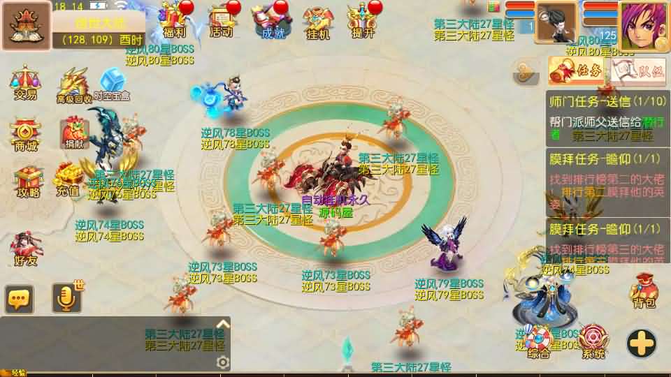 图片[14]-MT3换皮MH【逆风西游3尊享挂机版】最新整理单机一键即玩镜像端+Linux手工服务端+安卓+GM后台+详细搭建教程-妖妖灵资源网