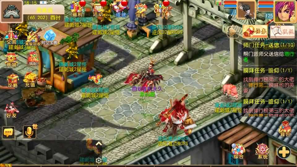 图片[17]-MT3换皮MH【逆风西游3尊享挂机版】最新整理单机一键即玩镜像端+Linux手工服务端+安卓+GM后台+详细搭建教程-妖妖灵资源网