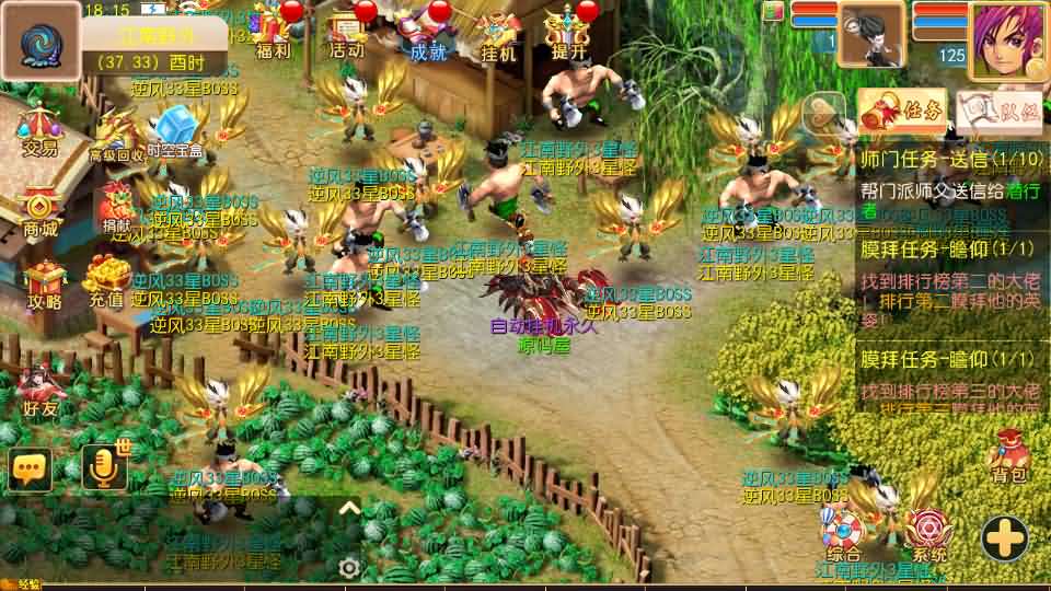 图片[18]-MT3换皮MH【逆风西游3尊享挂机版】最新整理单机一键即玩镜像端+Linux手工服务端+安卓+GM后台+详细搭建教程-妖妖灵资源网