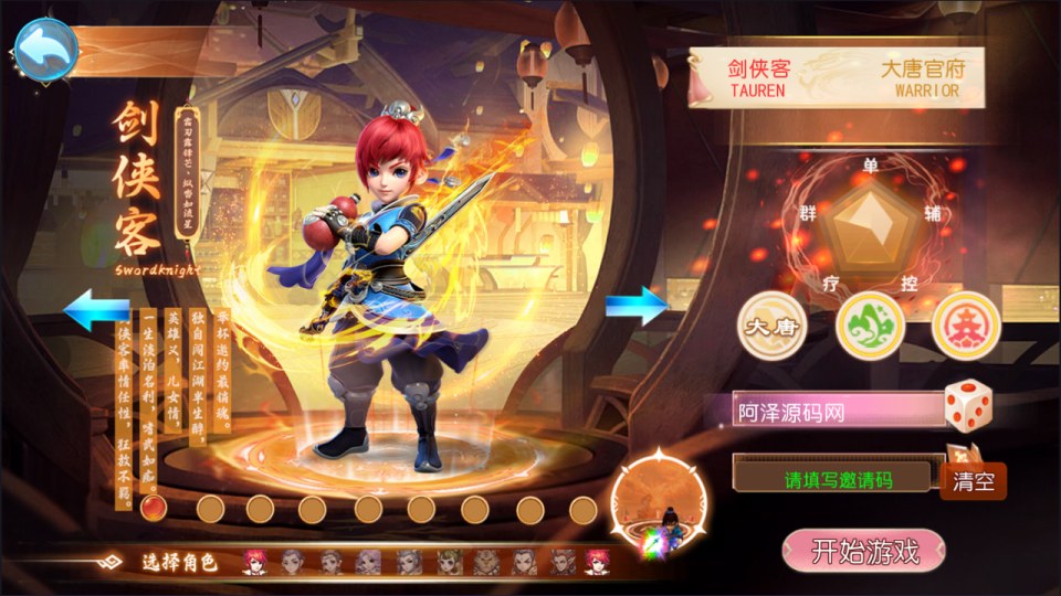 图片[2]-MT3换皮MH【剑来3尊享挂机版】10月最新整理Linux手工服务端+源码+管理后台+安卓苹果双端+详细搭建教程+视频教程-妖妖灵资源网