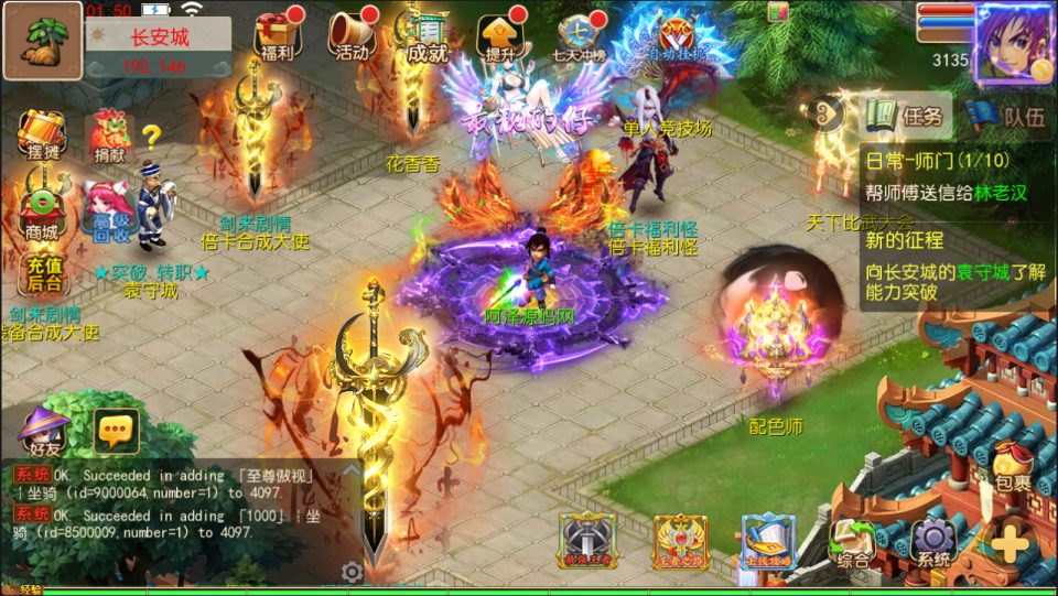 图片[3]-MT3换皮MH【剑来3尊享挂机版】10月最新整理Linux手工服务端+源码+管理后台+安卓苹果双端+详细搭建教程+视频教程-妖妖灵资源网