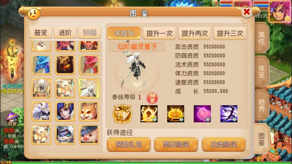 图片[5]-MT3换皮MH【剑来3尊享挂机版】10月最新整理Linux手工服务端+源码+管理后台+安卓苹果双端+详细搭建教程+视频教程-妖妖灵资源网