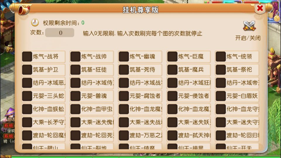 图片[6]-MT3换皮MH【剑来3尊享挂机版】10月最新整理Linux手工服务端+源码+管理后台+安卓苹果双端+详细搭建教程+视频教程-妖妖灵资源网