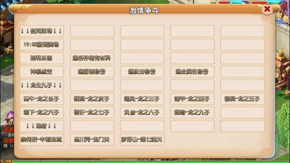 图片[7]-MT3换皮MH【剑来3尊享挂机版】10月最新整理Linux手工服务端+源码+管理后台+安卓苹果双端+详细搭建教程+视频教程-妖妖灵资源网