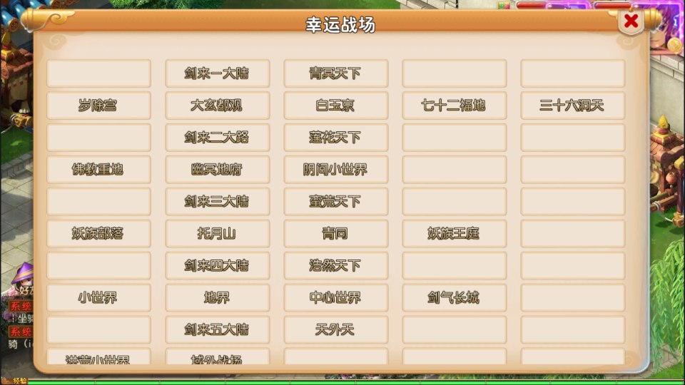 图片[8]-MT3换皮MH【剑来3尊享挂机版】10月最新整理Linux手工服务端+源码+管理后台+安卓苹果双端+详细搭建教程+视频教程-妖妖灵资源网