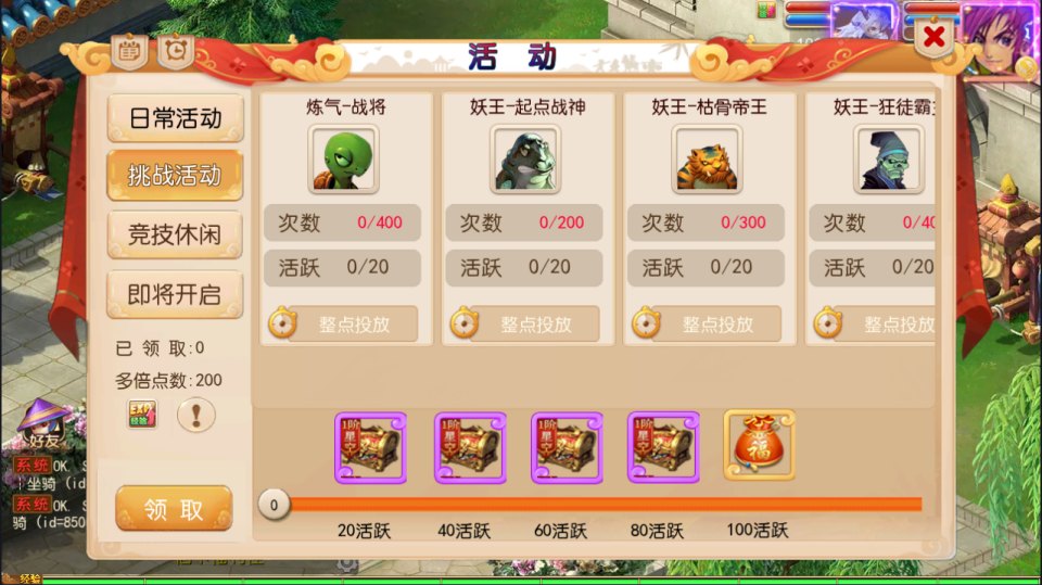 图片[11]-MT3换皮MH【剑来3尊享挂机版】10月最新整理Linux手工服务端+源码+管理后台+安卓苹果双端+详细搭建教程+视频教程-妖妖灵资源网