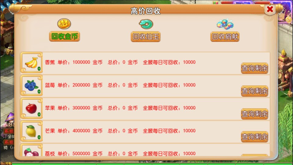 图片[12]-MT3换皮MH【剑来3尊享挂机版】10月最新整理Linux手工服务端+源码+管理后台+安卓苹果双端+详细搭建教程+视频教程-妖妖灵资源网