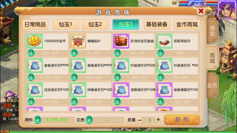 图片[13]-MT3换皮MH【剑来3尊享挂机版】10月最新整理Linux手工服务端+源码+管理后台+安卓苹果双端+详细搭建教程+视频教程-妖妖灵资源网