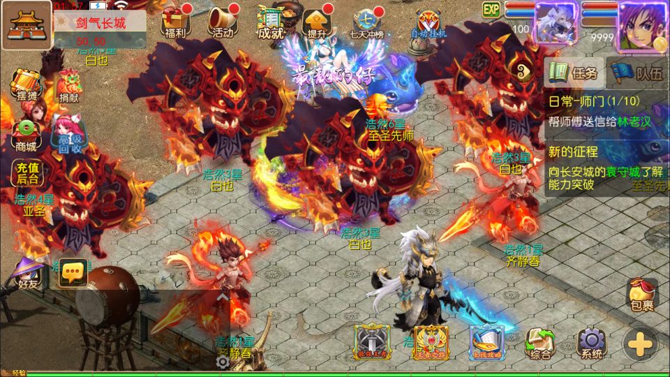 图片[14]-MT3换皮MH【剑来3尊享挂机版】10月最新整理Linux手工服务端+源码+管理后台+安卓苹果双端+详细搭建教程+视频教程-妖妖灵资源网