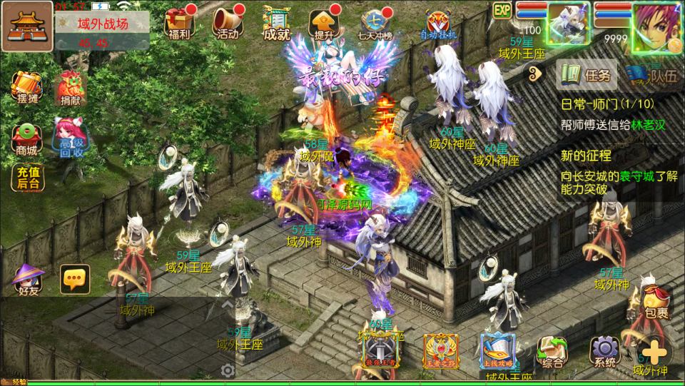 图片[15]-MT3换皮MH【剑来3尊享挂机版】10月最新整理Linux手工服务端+源码+管理后台+安卓苹果双端+详细搭建教程+视频教程-妖妖灵资源网