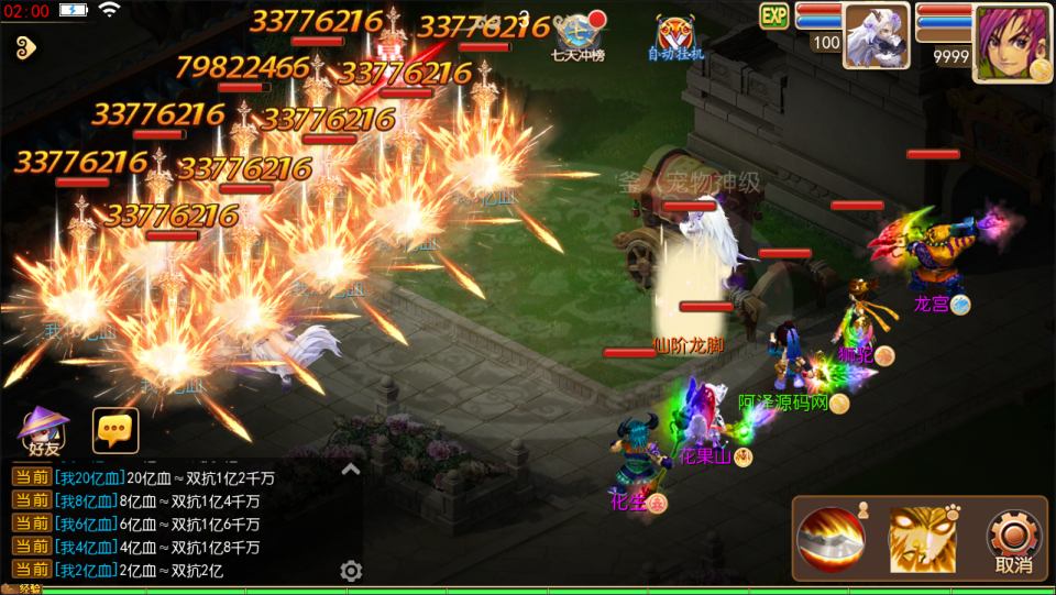 图片[16]-MT3换皮MH【剑来3尊享挂机版】10月最新整理Linux手工服务端+源码+管理后台+安卓苹果双端+详细搭建教程+视频教程-妖妖灵资源网