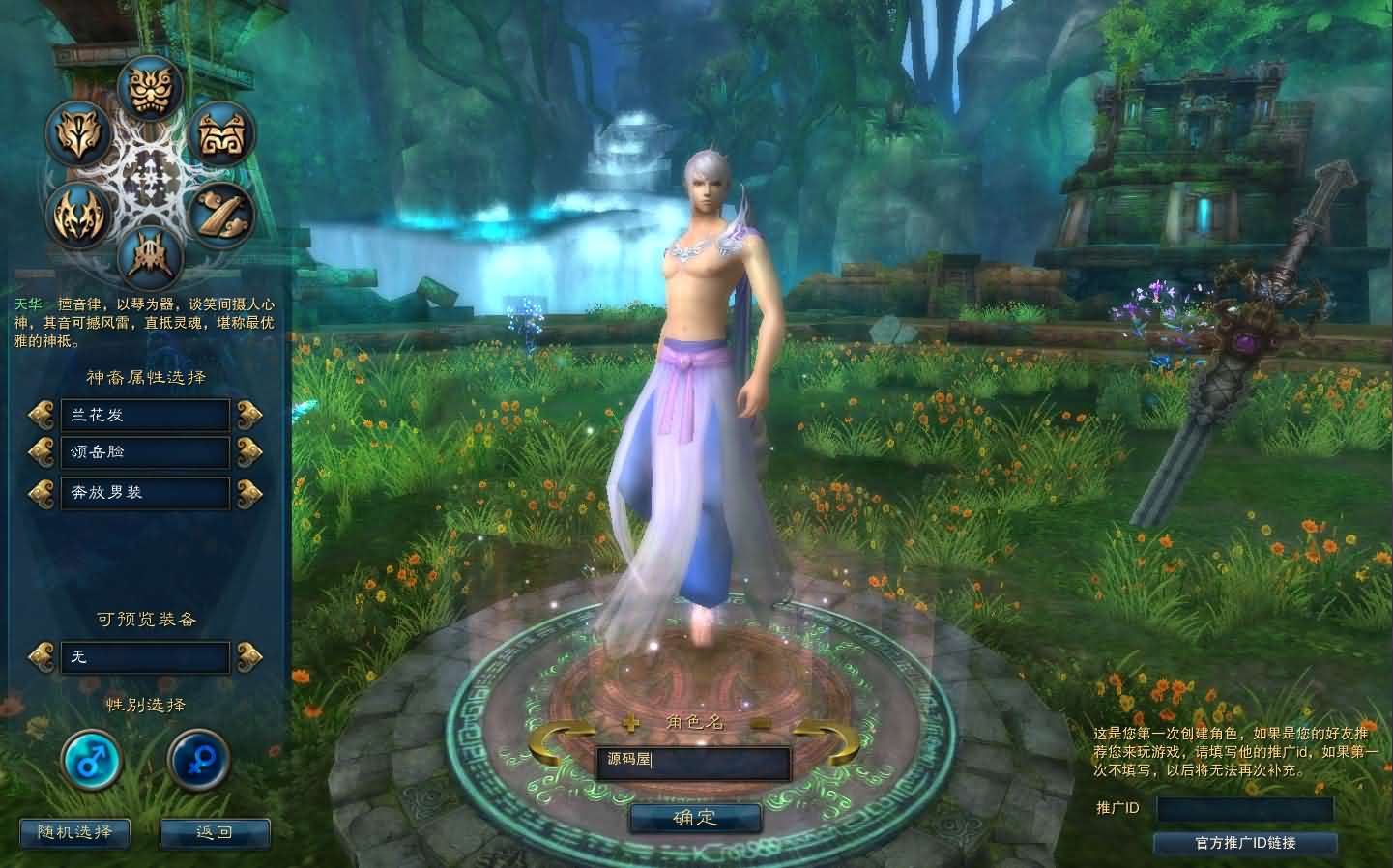 图片[2]-3DMMORPG端游【拾年诛仙·地宫12职业V2.5完整版】最新整理单机一键即玩镜像端+Linux手工服务端+GM工具+网页注册+PC客户端+详细搭建教程-妖妖灵资源网