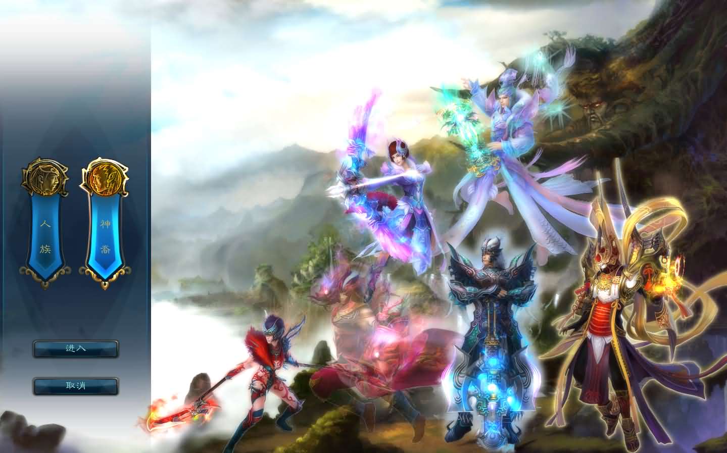 图片[5]-3DMMORPG端游【拾年诛仙·地宫12职业V2.5完整版】最新整理单机一键即玩镜像端+Linux手工服务端+GM工具+网页注册+PC客户端+详细搭建教程-妖妖灵资源网