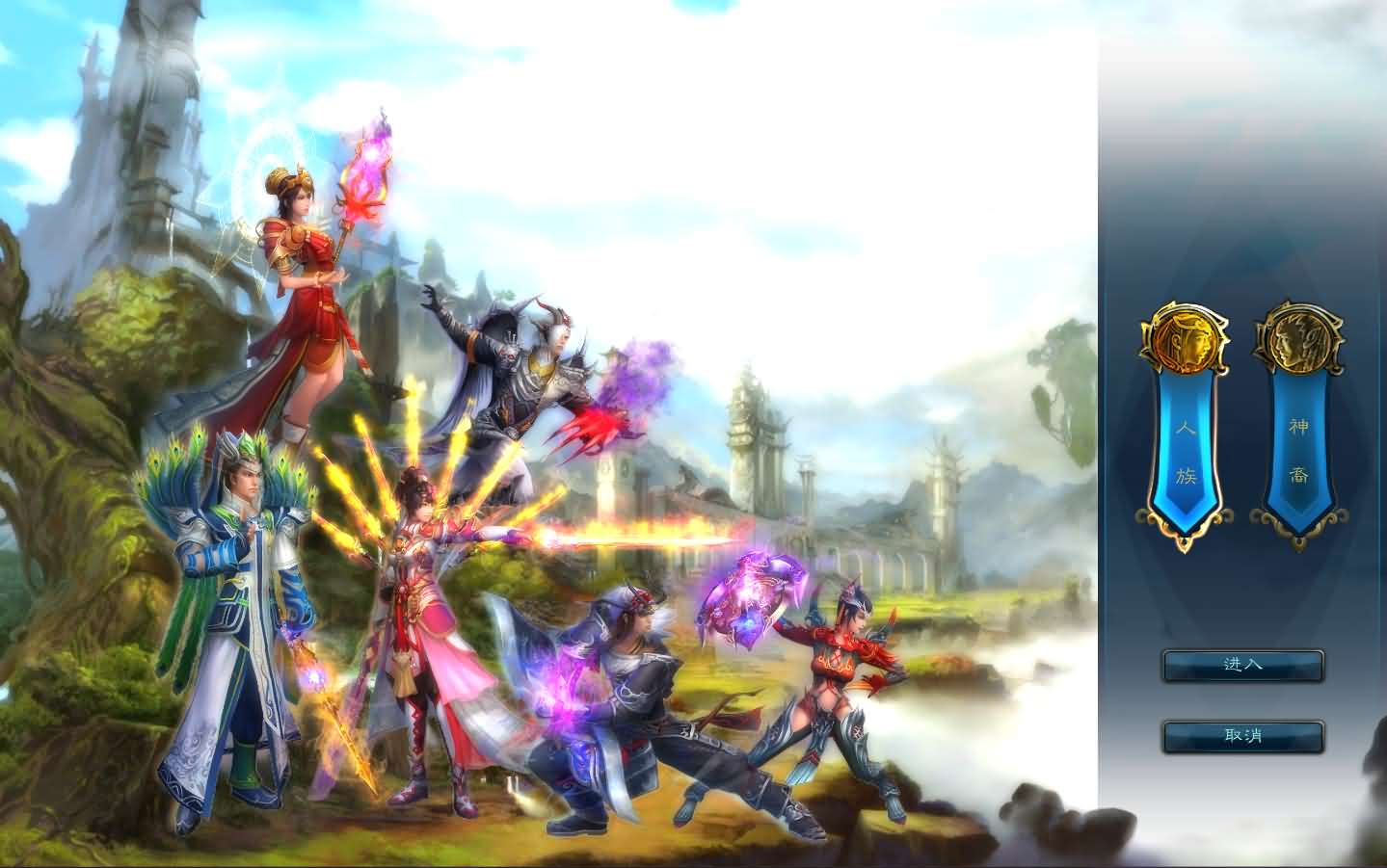 图片[6]-3DMMORPG端游【拾年诛仙·地宫12职业V2.5完整版】最新整理单机一键即玩镜像端+Linux手工服务端+GM工具+网页注册+PC客户端+详细搭建教程-妖妖灵资源网