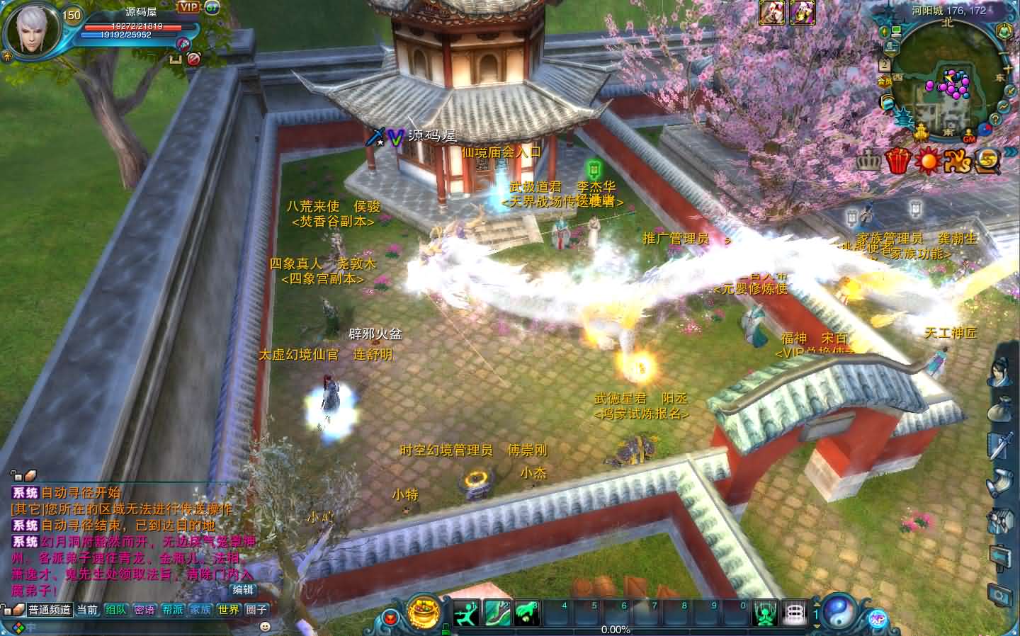 图片[3]-3DMMORPG端游【拾年诛仙·地宫12职业V2.5完整版】最新整理单机一键即玩镜像端+Linux手工服务端+GM工具+网页注册+PC客户端+详细搭建教程-妖妖灵资源网