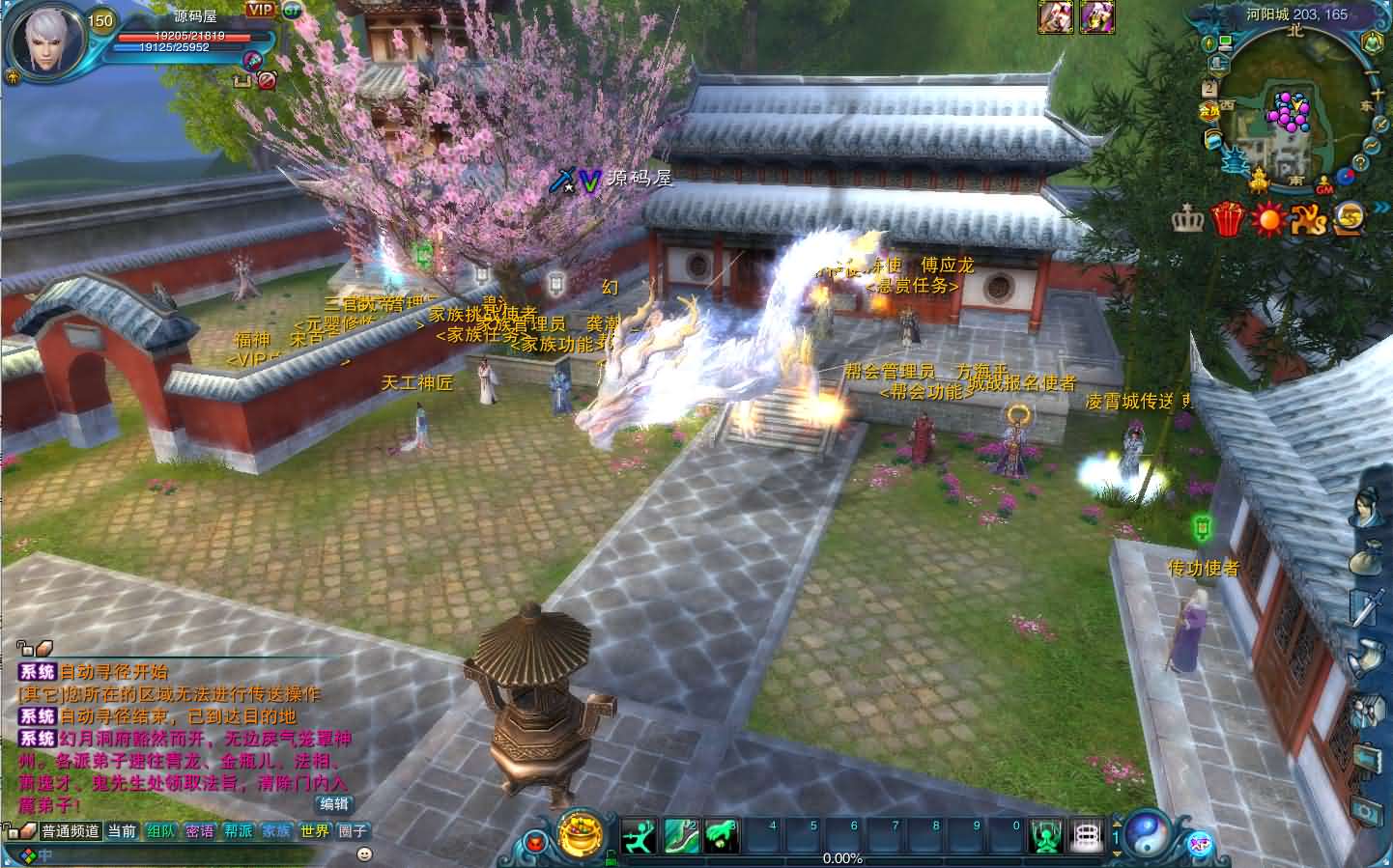 图片[8]-3DMMORPG端游【拾年诛仙·地宫12职业V2.5完整版】最新整理单机一键即玩镜像端+Linux手工服务端+GM工具+网页注册+PC客户端+详细搭建教程-妖妖灵资源网