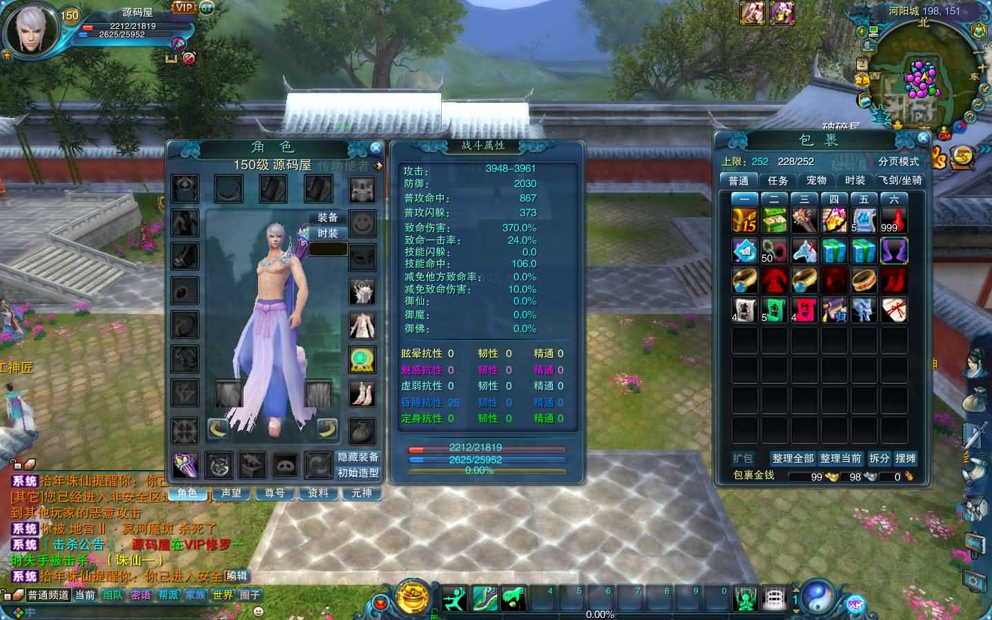 图片[4]-3DMMORPG端游【拾年诛仙·地宫12职业V2.5完整版】最新整理单机一键即玩镜像端+Linux手工服务端+GM工具+网页注册+PC客户端+详细搭建教程-妖妖灵资源网