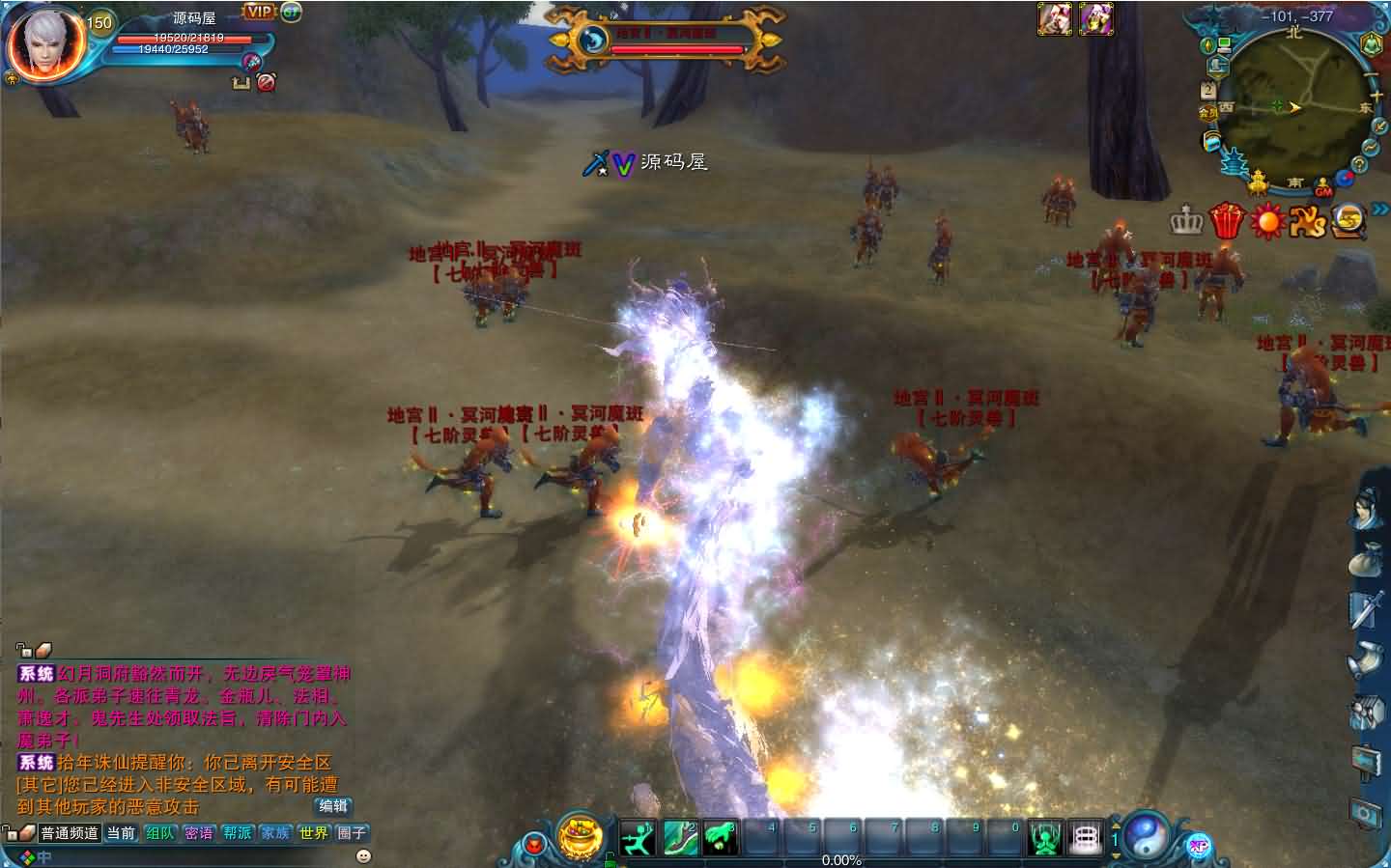 图片[9]-3DMMORPG端游【拾年诛仙·地宫12职业V2.5完整版】最新整理单机一键即玩镜像端+Linux手工服务端+GM工具+网页注册+PC客户端+详细搭建教程-妖妖灵资源网