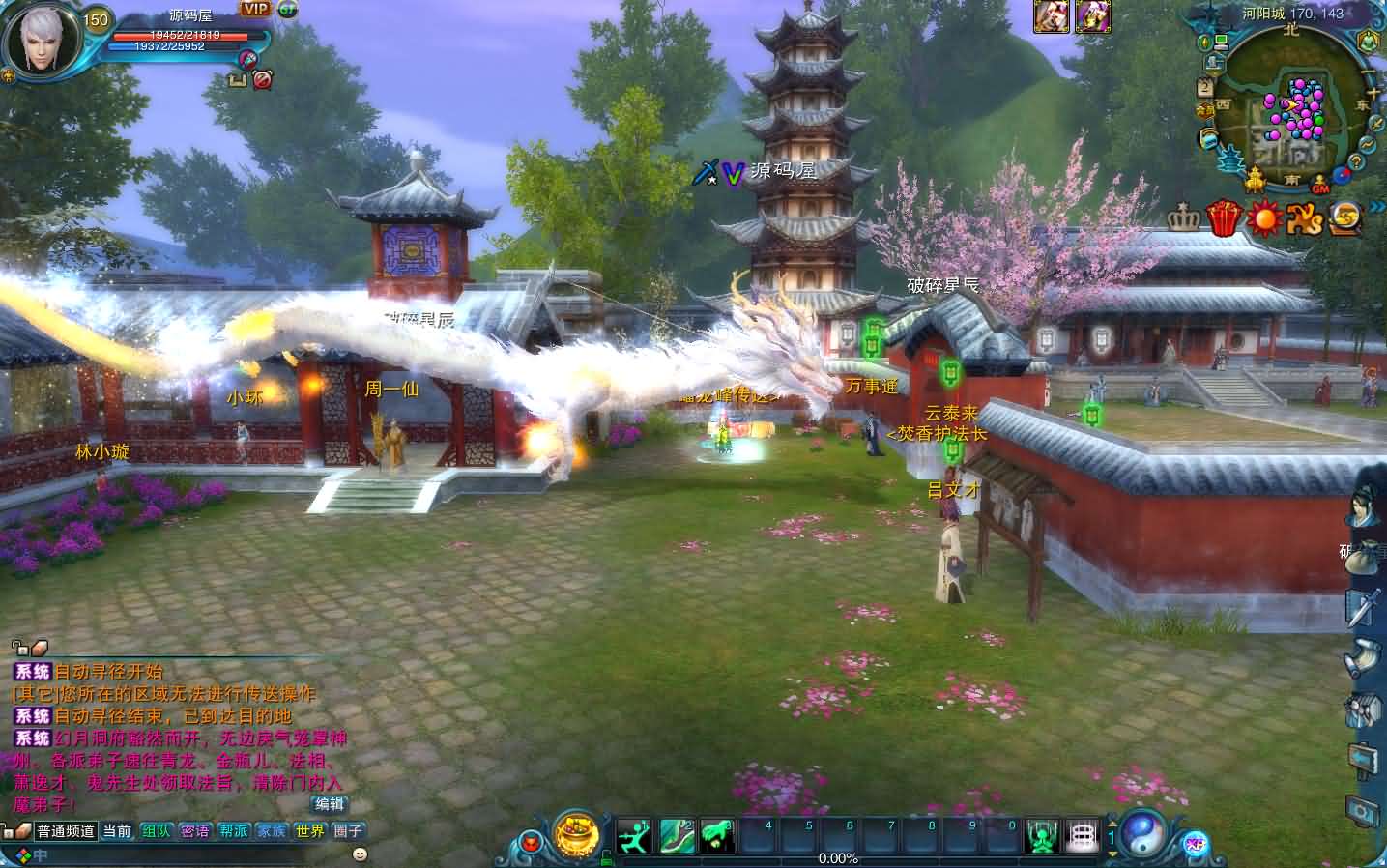 图片[10]-3DMMORPG端游【拾年诛仙·地宫12职业V2.5完整版】最新整理单机一键即玩镜像端+Linux手工服务端+GM工具+网页注册+PC客户端+详细搭建教程-妖妖灵资源网