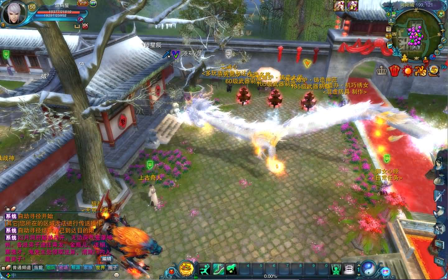 图片[11]-3DMMORPG端游【拾年诛仙·地宫12职业V2.5完整版】最新整理单机一键即玩镜像端+Linux手工服务端+GM工具+网页注册+PC客户端+详细搭建教程-妖妖灵资源网