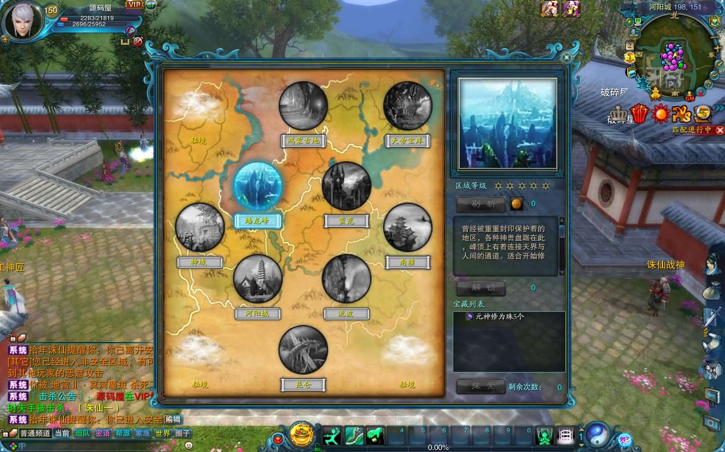 图片[12]-3DMMORPG端游【拾年诛仙·地宫12职业V2.5完整版】最新整理单机一键即玩镜像端+Linux手工服务端+GM工具+网页注册+PC客户端+详细搭建教程-妖妖灵资源网