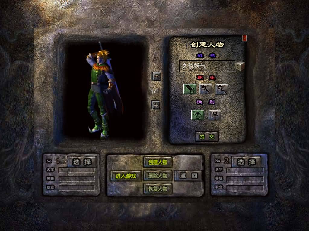 图片[24]-【传奇】多端互通版本【1.80魅影合击靓装版】XO引擎+安卓客户端+苹果客户端+PC客户端+GM后台+视频搭建教程-妖妖灵资源网