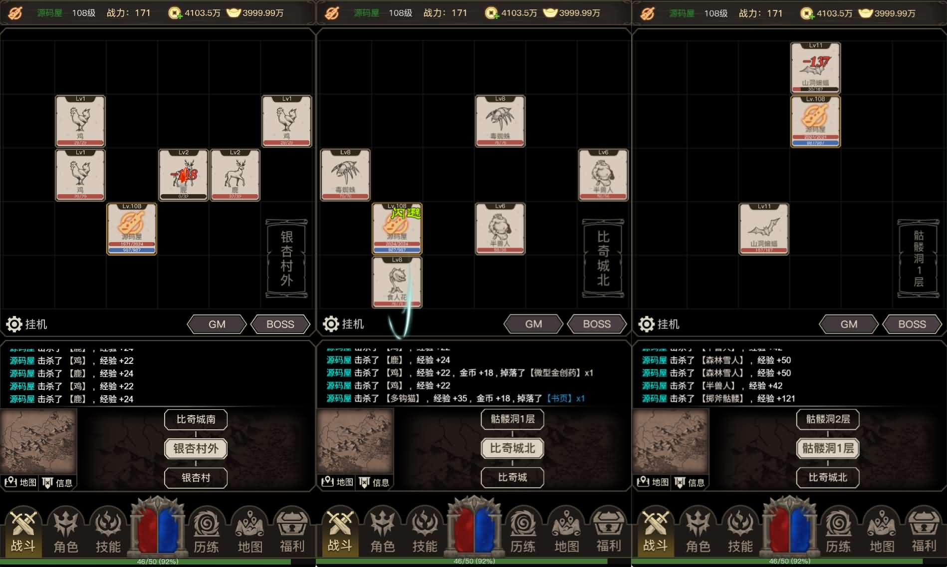 图片[4]-三网H5文字游戏【传奇之旅】最新整理单机一键即玩镜像端+Linux手工服务端+内置GM+详细搭建教程-妖妖灵资源网