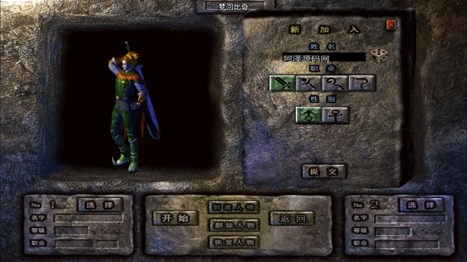 图片[2]-战神引擎传奇手游【1.76梦回比奇三职业[白猪3.1]】11月最新整理Win一键服务端+GM授权后台+安卓苹果双端+详细搭建教程+视频教程-妖妖灵资源网