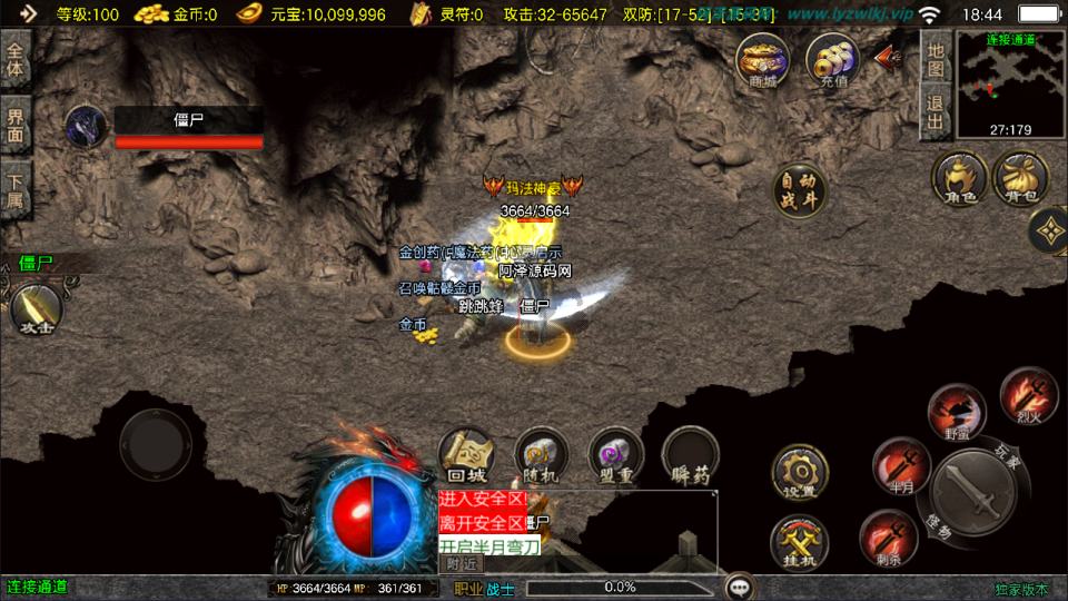 图片[10]-战神引擎传奇手游【1.76梦回比奇三职业[白猪3.1]】11月最新整理Win一键服务端+GM授权后台+安卓苹果双端+详细搭建教程+视频教程-妖妖灵资源网