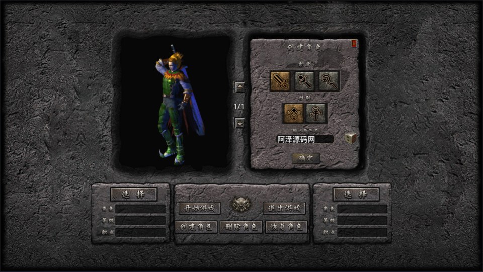 图片[2]-XO三端引擎传奇手游【1.80飞扬复古合击版】11月最新整理Win一键服务端+PC安卓苹果+详细搭建教程+视频教程-妖妖灵资源网