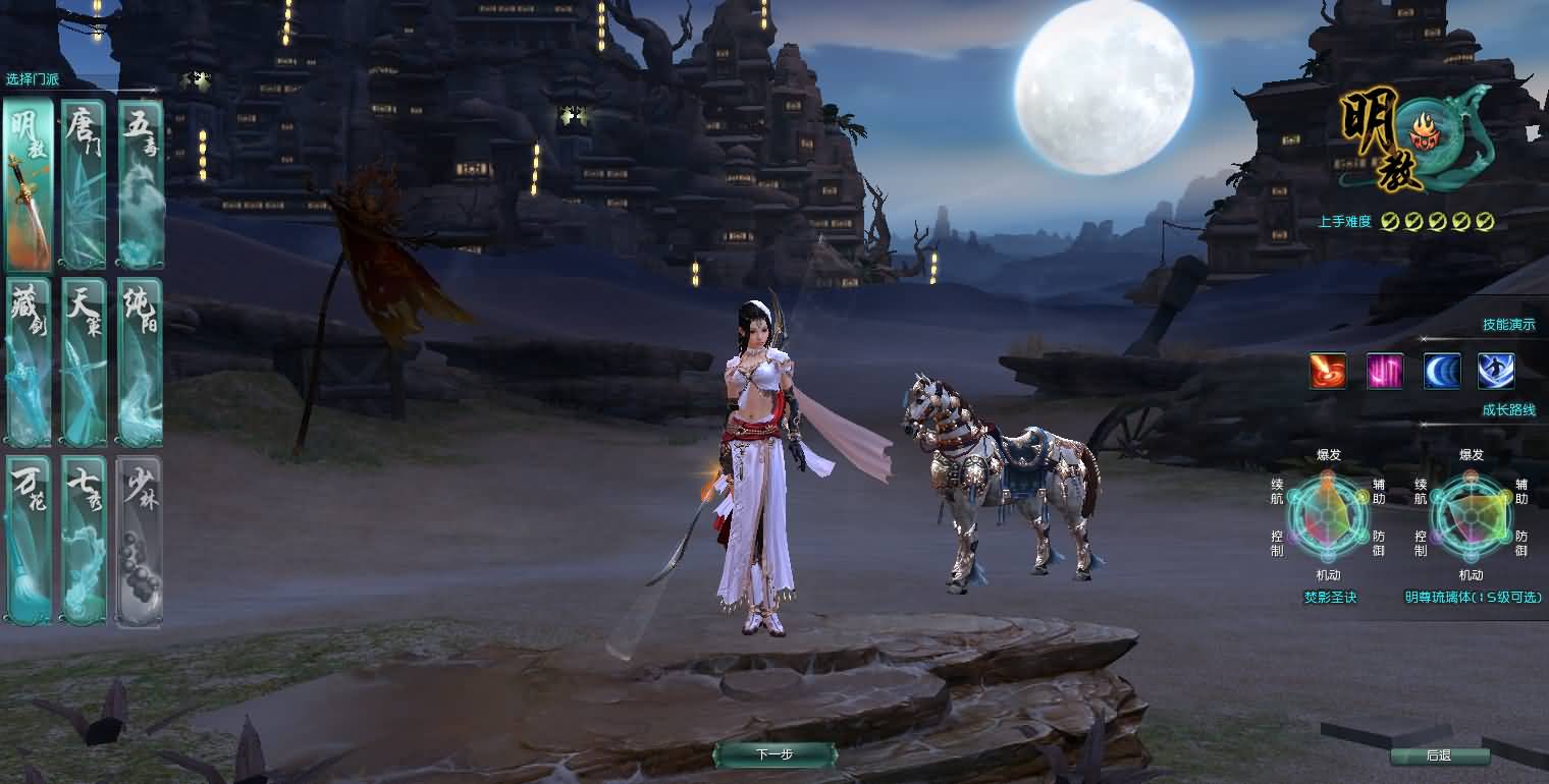 图片[2]- 【剑侠情缘网络版叁之绝色情缘v3.5更新版】3DMMORPG端游+全自动搭建服务端+PC客户端+视频搭建教程-妖妖灵资源网