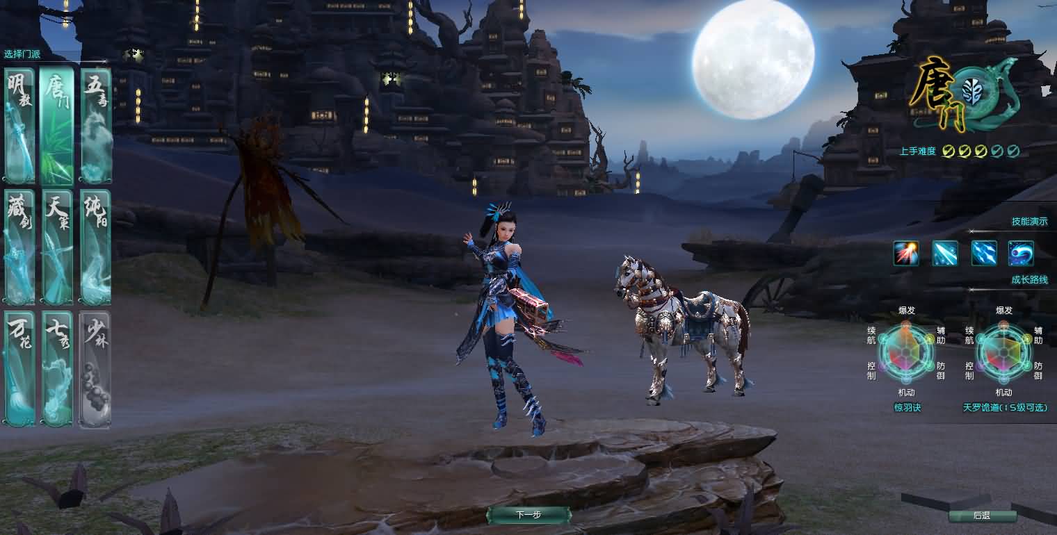 图片[3]- 【剑侠情缘网络版叁之绝色情缘v3.5更新版】3DMMORPG端游+全自动搭建服务端+PC客户端+视频搭建教程-妖妖灵资源网