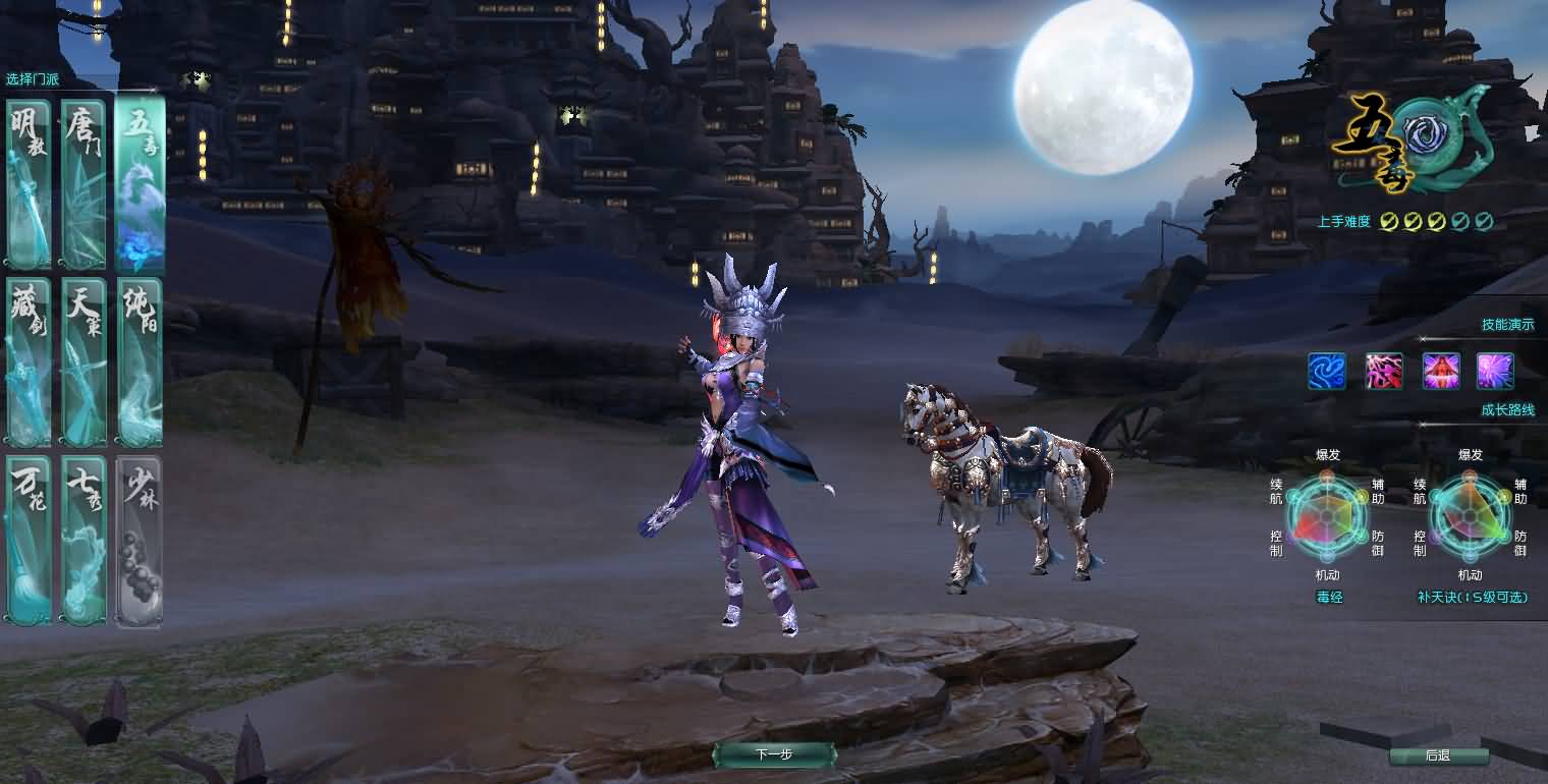 图片[4]- 【剑侠情缘网络版叁之绝色情缘v3.5更新版】3DMMORPG端游+全自动搭建服务端+PC客户端+视频搭建教程-妖妖灵资源网