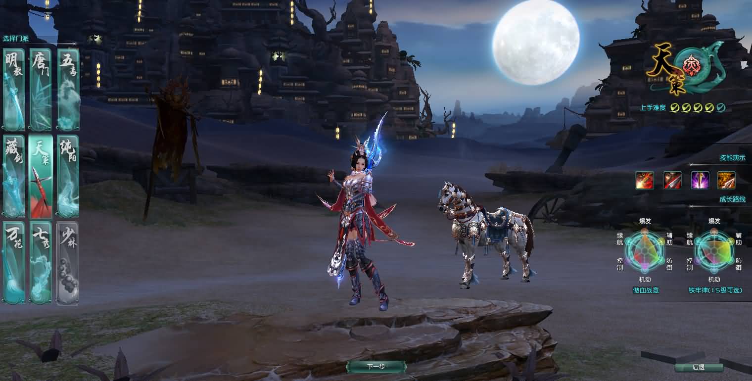 图片[18]- 【剑侠情缘网络版叁之绝色情缘v3.5更新版】3DMMORPG端游+全自动搭建服务端+PC客户端+视频搭建教程-妖妖灵资源网