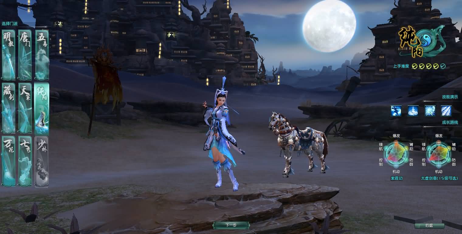 图片[6]- 【剑侠情缘网络版叁之绝色情缘v3.5更新版】3DMMORPG端游+全自动搭建服务端+PC客户端+视频搭建教程-妖妖灵资源网