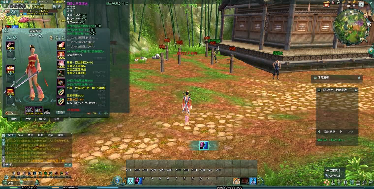 图片[10]- 【剑侠情缘网络版叁之绝色情缘v3.5更新版】3DMMORPG端游+全自动搭建服务端+PC客户端+视频搭建教程-妖妖灵资源网