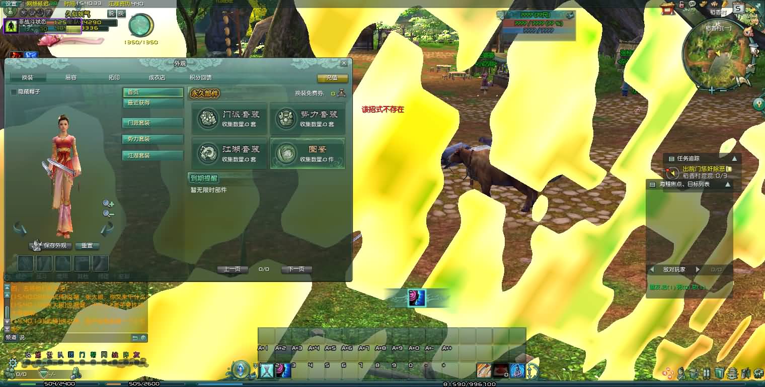 图片[12]- 【剑侠情缘网络版叁之绝色情缘v3.5更新版】3DMMORPG端游+全自动搭建服务端+PC客户端+视频搭建教程-妖妖灵资源网