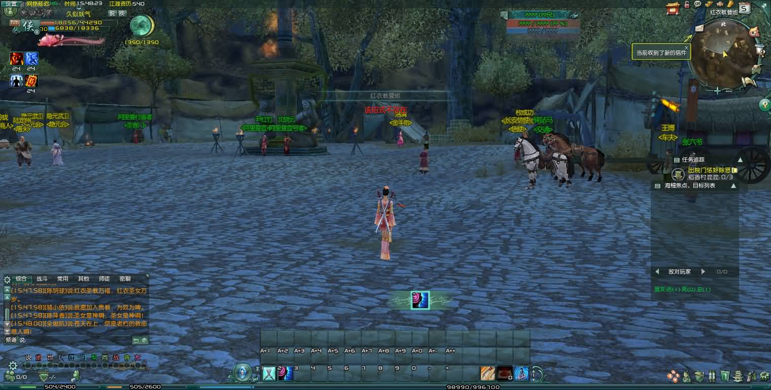 图片[16]- 【剑侠情缘网络版叁之绝色情缘v3.5更新版】3DMMORPG端游+全自动搭建服务端+PC客户端+视频搭建教程-妖妖灵资源网