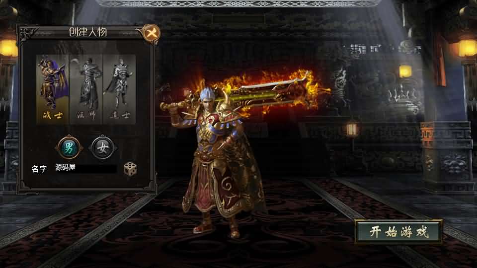 图片[2]-战神引擎传奇手游【150虎卫传说盛大百区-小兰插件免授权】最新整理Win系复古服务端+安卓苹果双端+GM授权后台+详细搭建教程-妖妖灵资源网